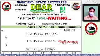 Lottery Sambad Live Dear Nagaland State Lottery Live draw result 11052024 Lottery live sambad [upl. by Pappano]