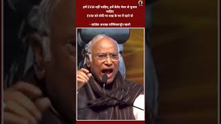 Congress leader Mallikarjun Kharge Politics shorts congress [upl. by Godfrey]