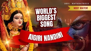 Aigiri Nandini song with remix music [upl. by Notsruht]