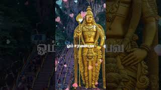 Kanthasadi kavasam  ஓம் சரவணபவ [upl. by Ertsevlis181]