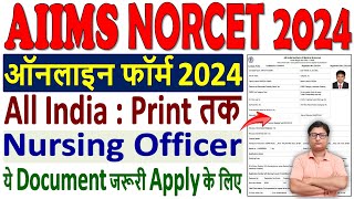 AIIMS NORCET 6 Online Form 2024 Kaise Bhare ¦¦ How to Fill AIIMS Nursing Officer Online Form 2024 [upl. by Danialah]