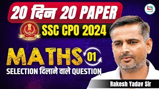 SSC CPO 2024  20 Days SSC CPO Maths Challenge  SSC CPO Maths Day  1  Maths by Rakesh Yadav Sir [upl. by Grindle978]