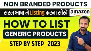 How to List Generic Products on Amazon  Amazon Product listing Tutorial  Ecommerce Business [upl. by Rikahs364]