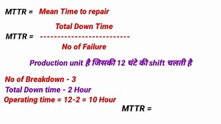 MTBF और MTTR क्या होता है और इसकी कैलकुलेशन कैसे की जाती हैHow to calculate MTBF and MTTR [upl. by Noakes]