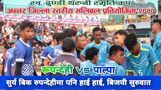 Surya bk best game  sainamaina butwal volleyball live  palpa vs rupandehi  Asim Rana Jeevan [upl. by Suraved]