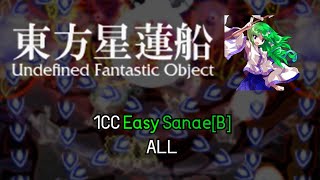 Touhou Undefined Fantastic Object  1CC Easy SanaeB  ALL [upl. by Aitsirhc]