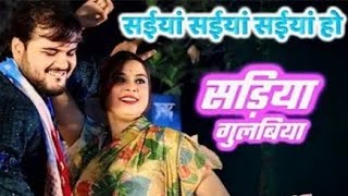 Video  सईया सईया सईया हो  Arvind Akela Kallu  Shilpi Raj  Bhojpuri Song New [upl. by Babbie591]