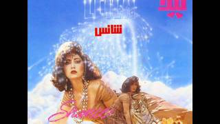 Leila Forouhar  Bahar  لیلا فروهر  بهار [upl. by Ellehsim]