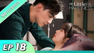 My Little Happiness EP 18【HindiUrdu Audio】 Full episode in hindi  Chinese drama [upl. by Aimac]