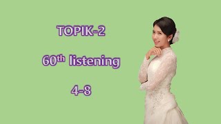 blogayeayeaungme Topik 2 quot60th listening No 48quot [upl. by Nonnac]