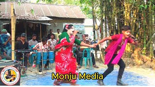 Baidani Jaibani Amar Sathe জুথি MonjuMedia যাত্রাপালাগান যাত্রাপালা viral song trending [upl. by Onateag792]