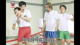 Infinite Challenge Wrestling1 09 레슬링1 20100703 [upl. by Copland]