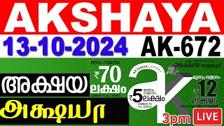 KERALA LOTTERY AKSHAYA AK672  LIVE LOTTERY RESULT TODAY 13102024  KERALA LOTTERY LIVE RESULT [upl. by Aneehsor]