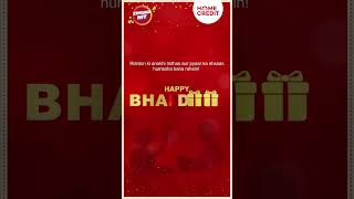 Iss Bhai Dooj Home Credit Aapko Zindagi Bhar Ki Bonding Se Bhare Din Ki Shubhkaamna Deta Hai [upl. by Virgel]