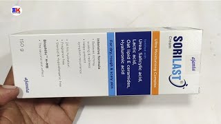 Sorilast Cream  Sorilast Cream Uses  Sorilast Cream Uses benefits dosage review in hindi [upl. by Tenej94]