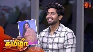 Vanakkam Tamizha with Actor Rahul Ravi  Full Show  5th June 2020  Sun TV [upl. by Pedrick]