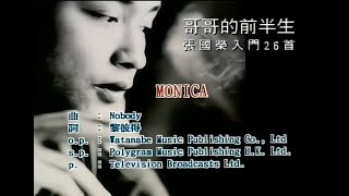 張國榮 Leslie Cheung  Monica [upl. by Oicangi]