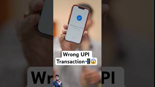 Wrong VPI Transaction 📲😱 ytshorts short tranding [upl. by Adelheid]