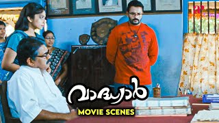 Vaadhyar Malayalam Movie  Why did Bijukuttan start crying  Jayasurya  Ann Augustine  Bijukuttan [upl. by Natsyrk851]