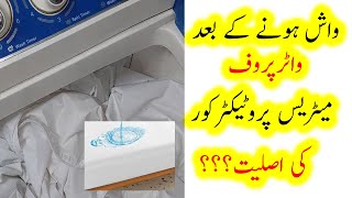 Waterproof mattress protector covers after washing  waterproof mattress covers  mattress protector [upl. by Timoteo]