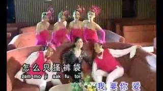 黃慧儀  huang hui yi  我要  Wo Yao Cantonese  粵語 [upl. by Neesay]