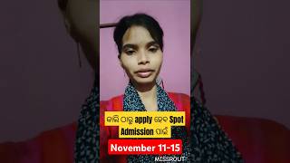 Cpet Spot Admission Process 2024Pg phase II admission date 2024cpet2024spotadmissionmissrout [upl. by Mas]