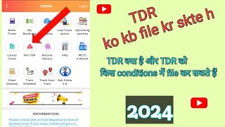 Tdr file in irctcTdr file refund kitne din mein aata haiTdr file kab kiya jata hai2024 [upl. by Ilatfan639]