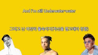 XXXTENTACION Keith Ape Rich brian  Gospel Lyrics한글자막해석 [upl. by Mitzl]