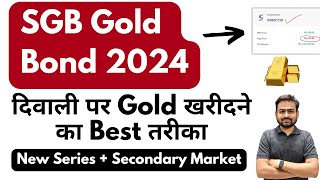 SGB Gold Bond 2024  Sovereign Gold Bond Scheme 2024  SGB Gold Bond Investment  RBI Gold Bond [upl. by Dagley]