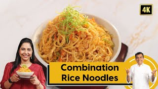 Combination Rice Noodles  चाइनीज स्टाइल राइस नूडल्स  Family Food Tales  Sanjeev Kapoor Khazana [upl. by Seldon894]