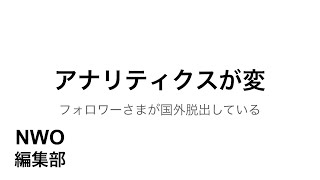 フォロワー様が国外脱出している【第三次世界大戦】 [upl. by Carlick]