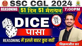 🔥Day 06  Dice पासा  SSC CGL MTS 2024  51 Din 51 Marathon  By Vikramjeet Sir ssc [upl. by Yerffoj]