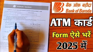 Bank Of Baroda Ka ATM Form Kaise Bhare  Baroda Bank Ka ATM Form Kaise Bhara Jata Hai  bob [upl. by Oech762]