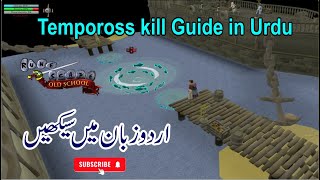 Tempoross Boss Kill Guide in Urdu Osrs [upl. by Meer]