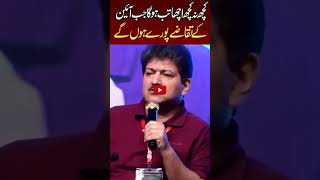 🔥 Hamid Mir Bold Message to the Establishment  May 9 Incident amp Imran Khan  HardHitting Speech [upl. by Nolram]