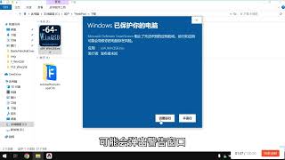 UltraDetailed Guide Installing 64bit WinQSB Software on Windows 11 [upl. by Aciraj]