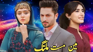 Mann Mast Malang upcoming drama  Teaser 01  Danish Taimoor  Sure e fishan and sehir Hashmi  Top [upl. by Andree]