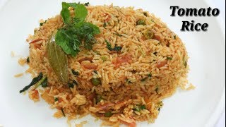 Tomato Rice in Kannada  ಟೋಮೆಟೋ ರೈಸ್  Easy Tomato Rice Recipe in Kannada  Rekha Aduge [upl. by Ruffin]