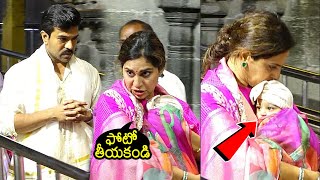 Ram Charan Upasana Daughter Klin Kaara Face Reveal At Tirumala  Klin Kaara Visuals  News Buzz [upl. by Dubenko974]