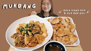 MUKBANG MALA XIANG GUO USING HAIDILAO SAUCE amp GUO BAO RUO✨l 마라샹궈 하이디라오 소스 amp 꿔바로우💥😋 [upl. by Sara]