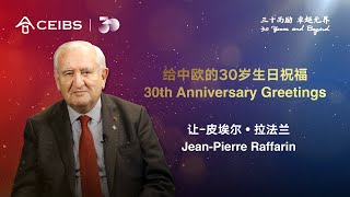 CEIBS 30th Anniversary Greetings  JeanPierre Raffarin [upl. by Notsej]