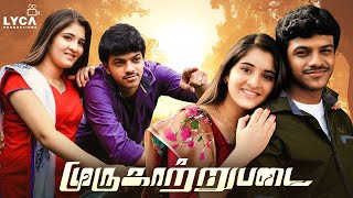 Murugatrupadai Tamil Full Movie  Saravana  Navika Kotia  Muruganandham  Lyca Productions [upl. by Penhall]