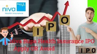 Niva Bupa Health Insurance IPO apply OR Avoid trading multibagger stocks nifty [upl. by Eissim]