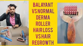 balayant vs normal derma roller  secret hair regrowth tips hairlosstreatment haircare top hair [upl. by Lemrac81]