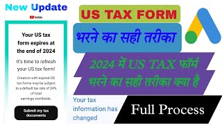 How To Fill US TAX Form 2024। how to submit tax in Google AdSense। YouTube US Tax form kaise bhare। [upl. by Nuahs]