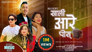 Khali Aare Posh  New Tamang Selo Song• FtSanjiv Ghising Jitu LopchanRaju Lama Theeng Anju Blon [upl. by Solley]