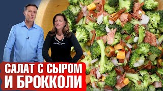 Овощной салат с авокадо и брокколи  5 минут и готово💥🥑🥦 [upl. by Lucrece]