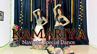 Kamariya Re Thari Kamariya  Navratri Dance Mashup  Navratri Special  Deepika Dance Studio [upl. by Andros]