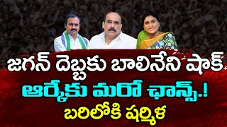 Sr Journalist Kommineni Srinivasa Rao About MLA RK Resign to YSRCP  PDTV Prakasam [upl. by Drofiar130]