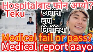 Hospital बाट फोन आयो Eps medical test report aayo 😱 pass or fail Eps news Nepal today ❤️ [upl. by Zurciram]